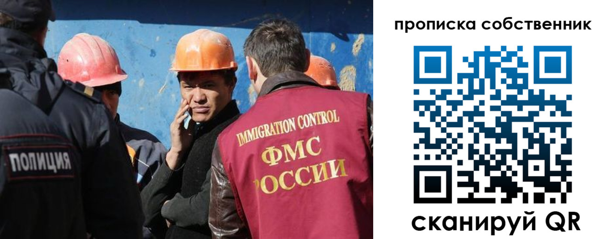 прописка для кредита в Вязниках